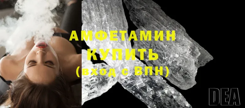 закладки  Белёв  Amphetamine 97% 