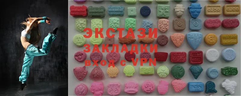 ЭКСТАЗИ mix  mega ONION  Белёв 