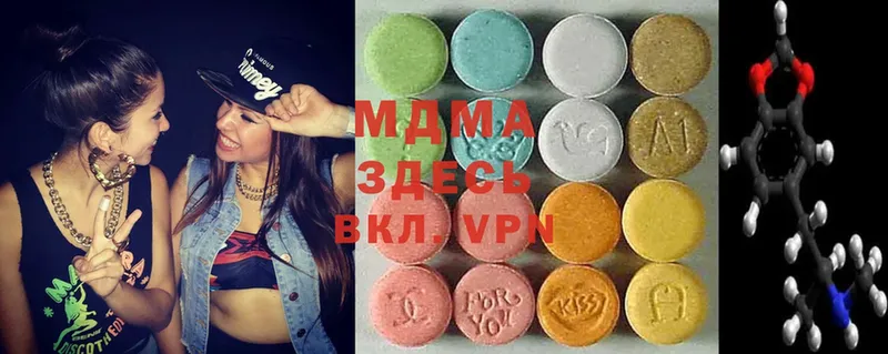 MDMA VHQ Белёв